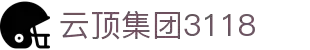 云顶集团3118·(中国区)官方网站